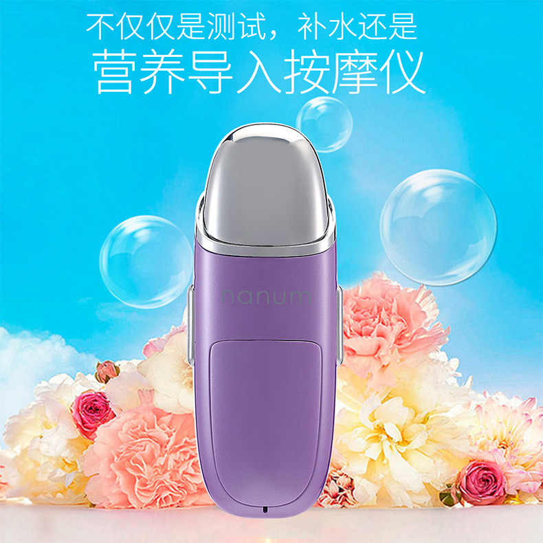 Nanum beauty massager portable rehydrator handheld nano usb face rehydrator sprayer Nanum beauty massager portable rehydrator handheld nano usb face rehydrator sprayer