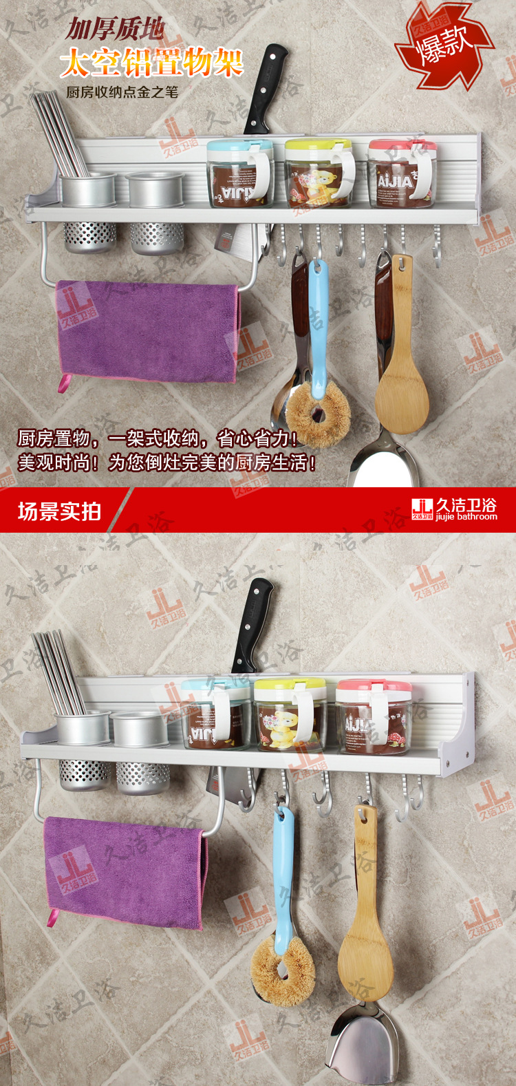 Punch-Free Alumimum Kitchen Hanger Kitchen Storage Rack Wall-Mounted Knife Holder Storage Rack