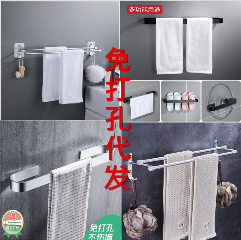 Punch-Free Alumimum Kitchen Hanger Kitchen Storage Rack Wall-Mounted Knife Holder Storage Rack