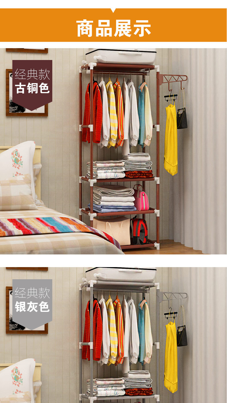 Simple Hallstand Floor Hangers-Bedroom Storage Rack Room Clothes Storage Rack Cabinet Simple Modern Double Poles