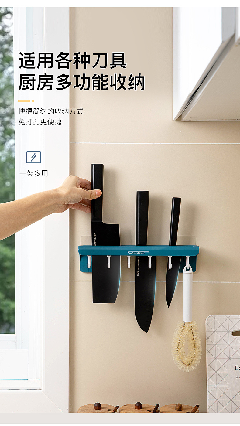 WallMounted PunchFree Kitchen Knife Rack Toolframe Kitchen Knife Storage Rack MultiFunctional Kitchen Knife Storage Rack