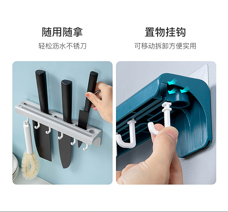 WallMounted PunchFree Kitchen Knife Rack Toolframe Kitchen Knife Storage Rack MultiFunctional Kitchen Knife Storage Rack