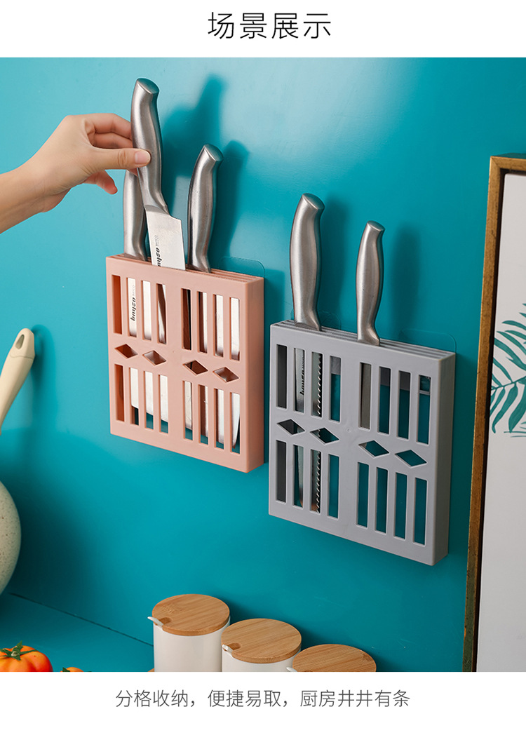 PunchFree Knife Holder Kitchen Supplies Storage Rack Invisible Knife Socket Household WallMounted Storage Rack Whole