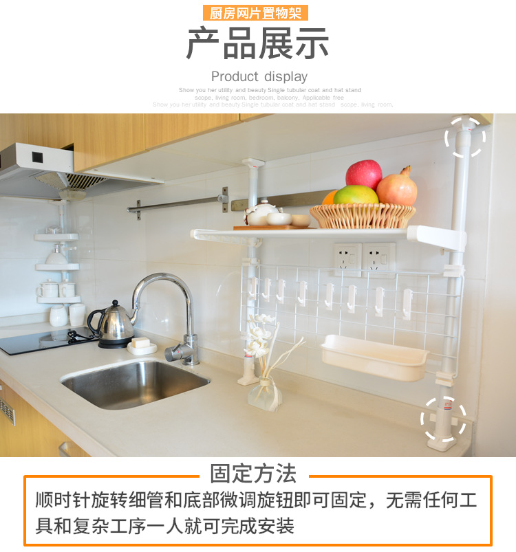 retractable kitchen storage rack ceiling kitchen utensils and appliances storage rack kitchen finishing rack hanging net