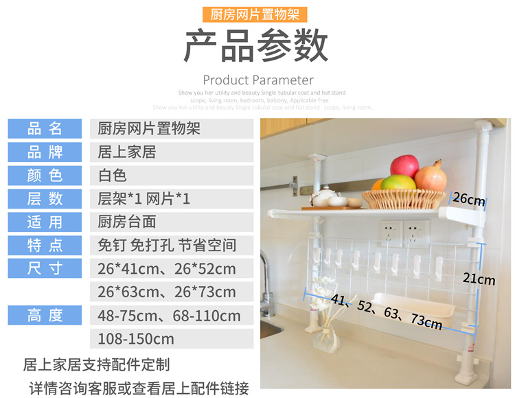 retractable kitchen storage rack ceiling kitchen utensils and appliances storage rack kitchen finishing rack hanging net