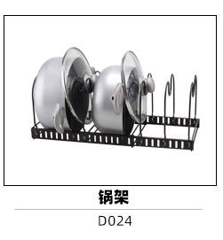 kitchen supplies pot cover rack wall hanging pot cover storage rack for cutting board cutting board storage rack