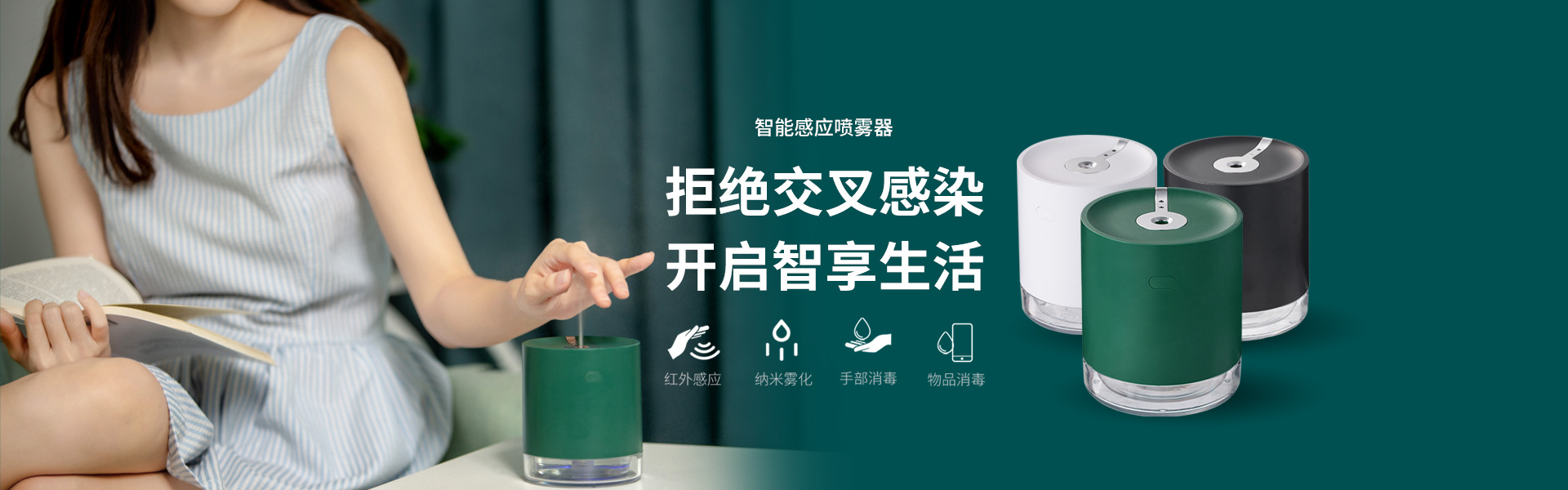 Zhongfu New Intelligent Induction Sprayer Alcohol Spray Sterilizer Portable Alcohol Large Capacity Sprayer Zhongfu New Intelligent Induction Sprayer Alcohol Spray Sterilizer Portable Alcohol Large Capacity Sprayer