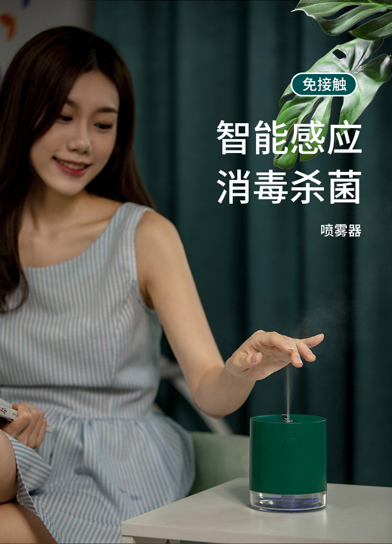 Zhongfu New Intelligent Induction Sprayer Alcohol Spray Sterilizer Portable Alcohol Large Capacity Sprayer Zhongfu New Intelligent Induction Sprayer Alcohol Spray Sterilizer Portable Alcohol Large Capacity Sprayer
