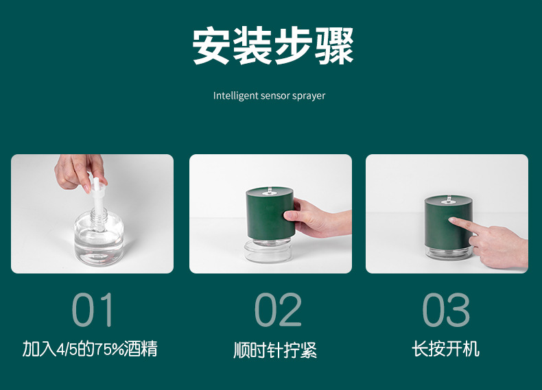Zhongfu New Intelligent Induction Sprayer Alcohol Spray Sterilizer Portable Alcohol Large Capacity Sprayer Zhongfu New Intelligent Induction Sprayer Alcohol Spray Sterilizer Portable Alcohol Large Capacity Sprayer