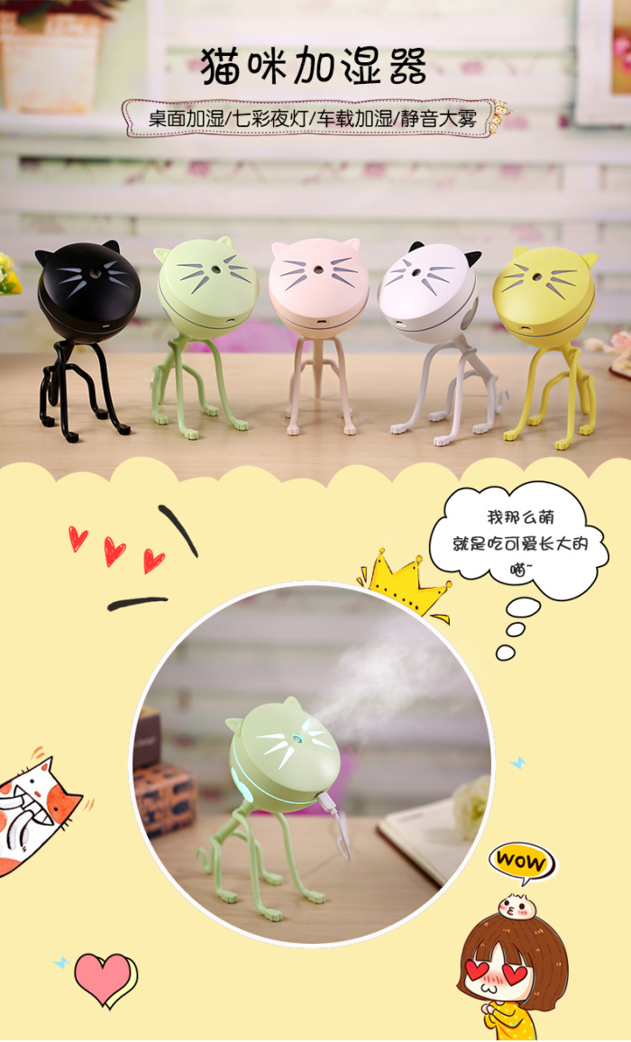 Creative cat humidifier USB water sprayer kitten humidifier