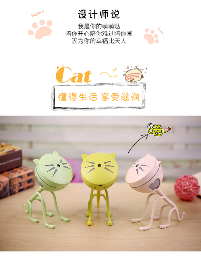 Creative cat humidifier USB water sprayer kitten humidifier