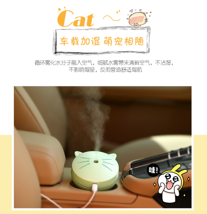 Creative cat humidifier USB water sprayer kitten humidifier