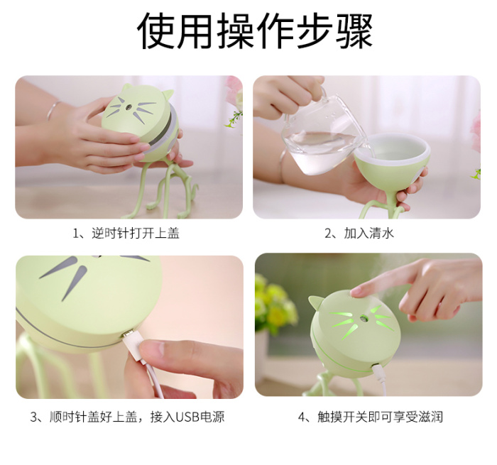Creative cat humidifier USB water sprayer kitten humidifier