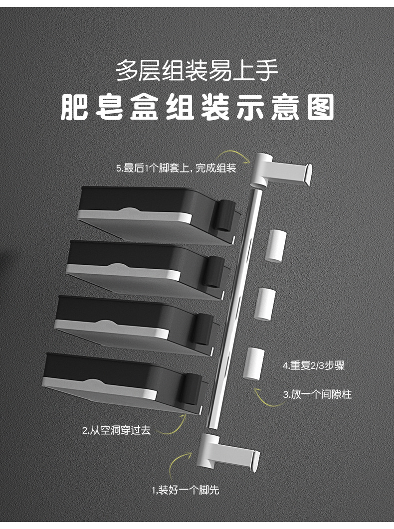 Soap Box Punch-Free Wall-Mounted Soap Dish Soap Bathroom Wash Supplies Storage Rack Toilet Toilet Draining Storage Rack