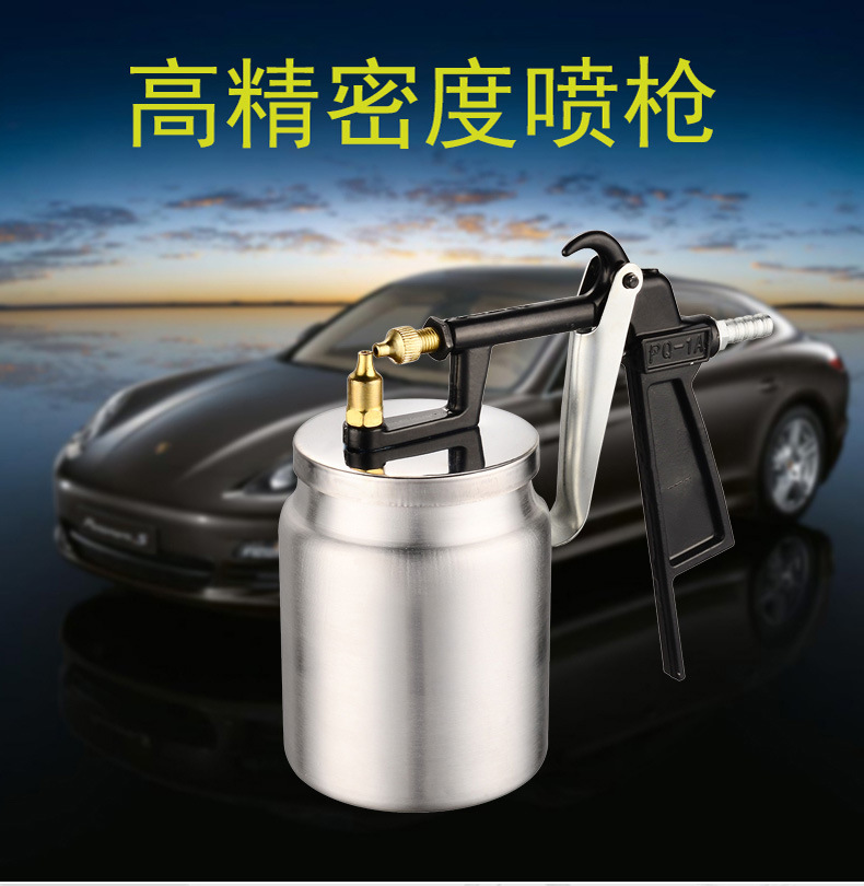 Kuju PQ1 Paint Spray Gun Paint Spraying Gun Lower Pot Pneumatic Tools Household Spraying Sprayer Paint Spray Gun Whole Kuju PQ1 Paint Spray Gun Paint Spraying Gun Lower Pot Pneumatic Tools Household Spraying Sprayer Paint Spray Gun Whole