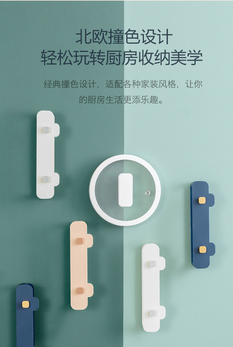 The design of non-punch pot cover rack cutting board storage rack wall hanging kitchen storage rack for pot cover shelf