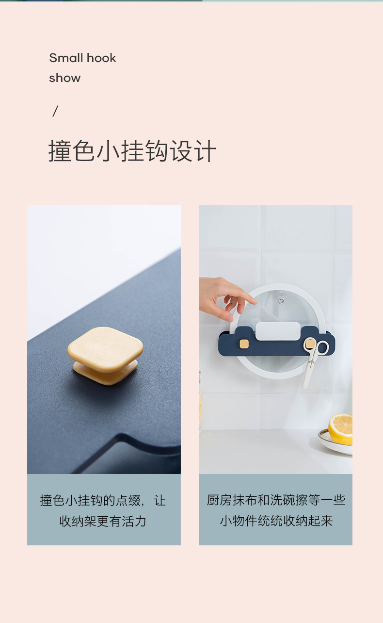 The design of non-punch pot cover rack cutting board storage rack wall hanging kitchen storage rack for pot cover shelf