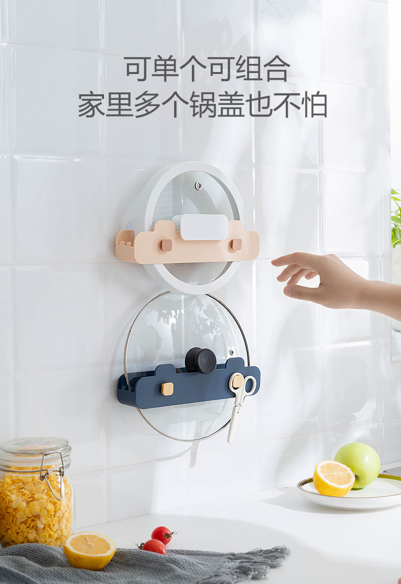 The design of non-punch pot cover rack cutting board storage rack wall hanging kitchen storage rack for pot cover shelf