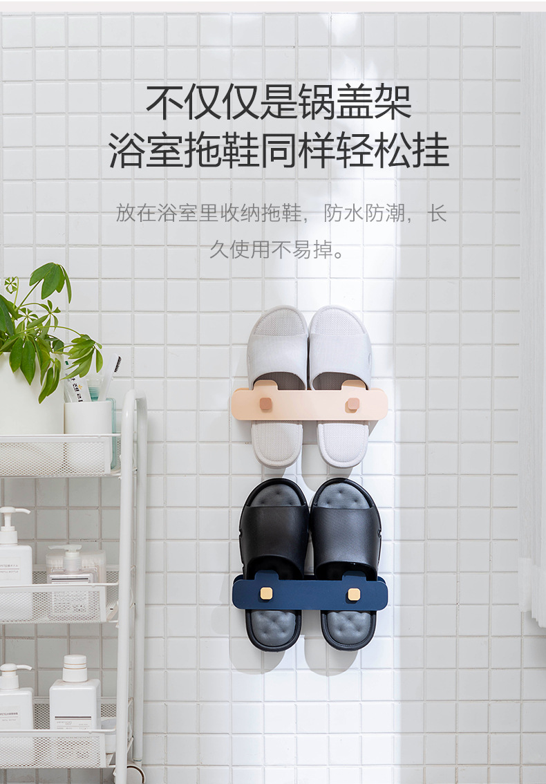 The design of non-punch pot cover rack cutting board storage rack wall hanging kitchen storage rack for pot cover shelf