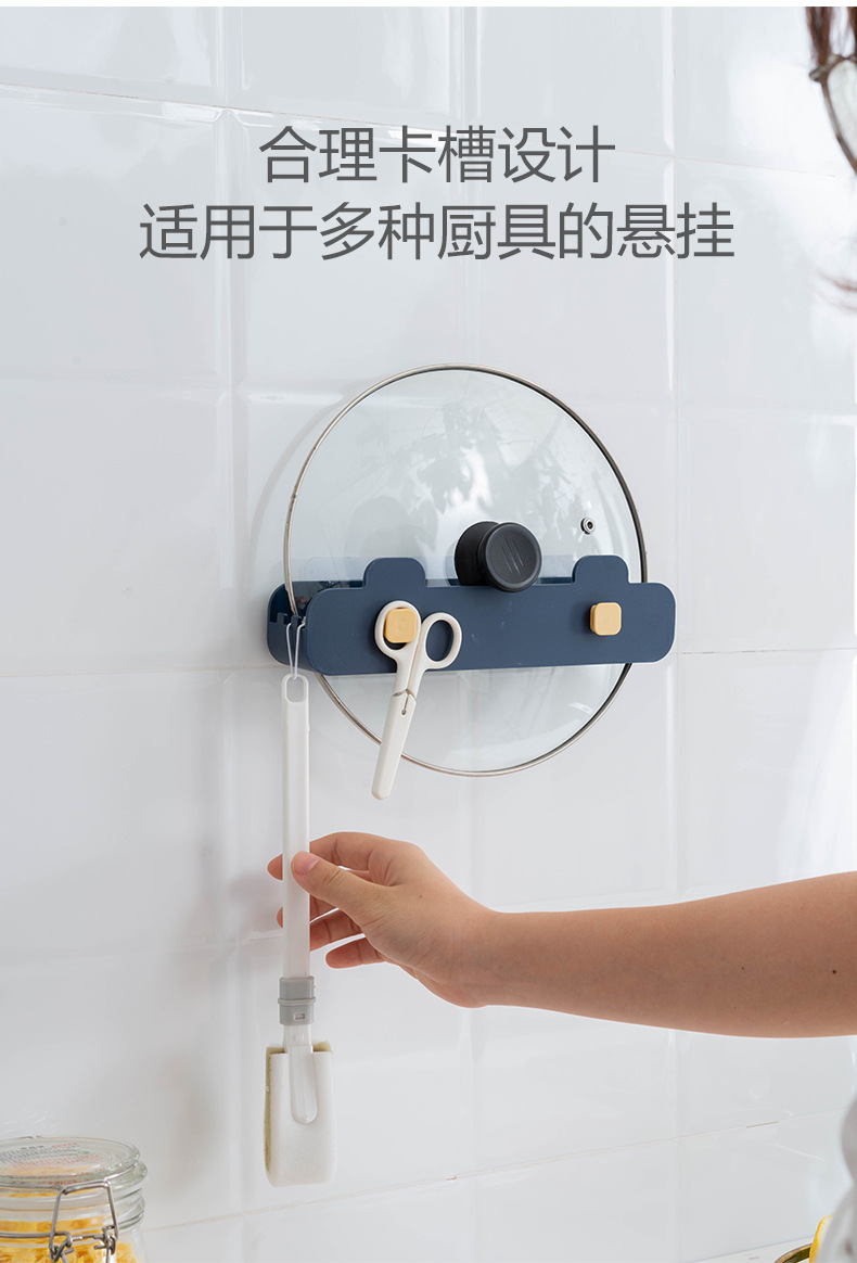 The design of non-punch pot cover rack cutting board storage rack wall hanging kitchen storage rack for pot cover shelf