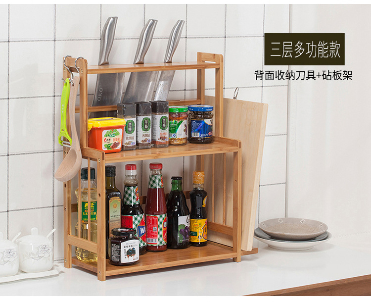 kitchen shelf seasoning rack knife rack chopping board rack bamboo storage rack kitchen supplies storage rack