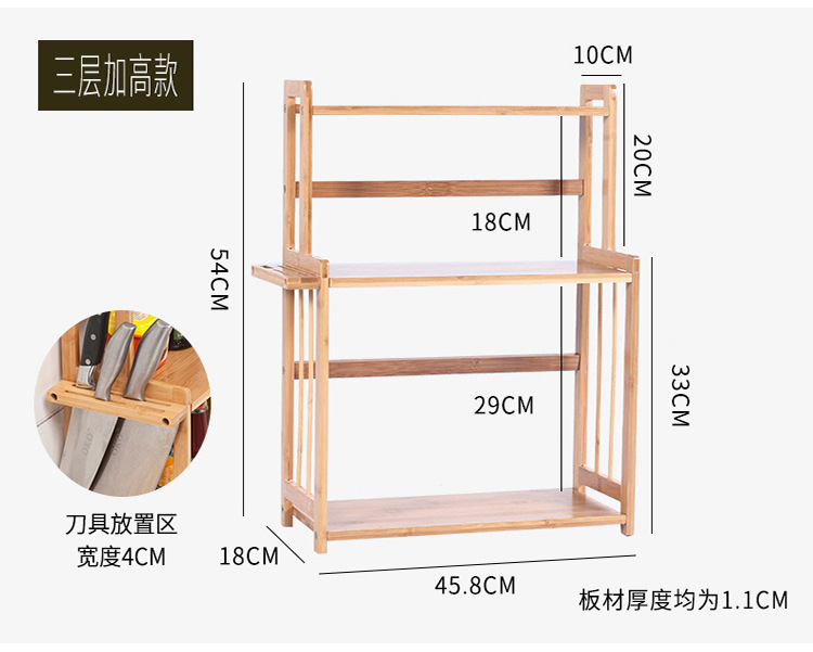 kitchen shelf seasoning rack knife rack chopping board rack bamboo storage rack kitchen supplies storage rack