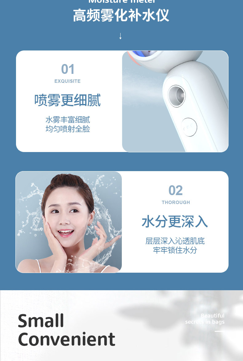 The New handheld humidifier space Kitty hydrator beauty nano sprayer portable moisturizing USB customization The New handheld humidifier space Kitty hydrator beauty nano sprayer portable moisturizing USB customization