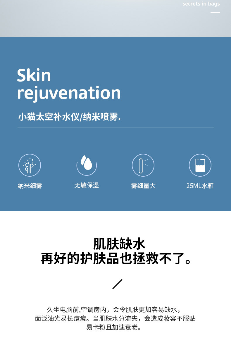 The New handheld humidifier space Kitty hydrator beauty nano sprayer portable moisturizing USB customization The New handheld humidifier space Kitty hydrator beauty nano sprayer portable moisturizing USB customization
