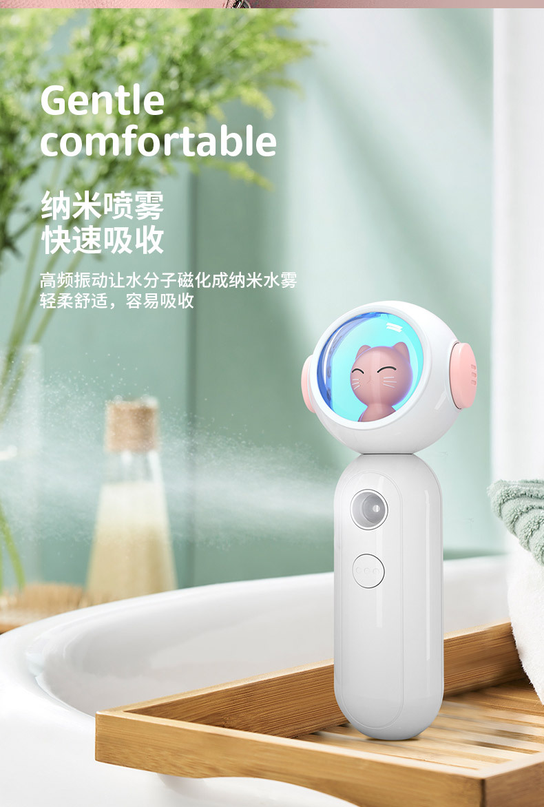 The New handheld humidifier space Kitty hydrator beauty nano sprayer portable moisturizing USB customization The New handheld humidifier space Kitty hydrator beauty nano sprayer portable moisturizing USB customization