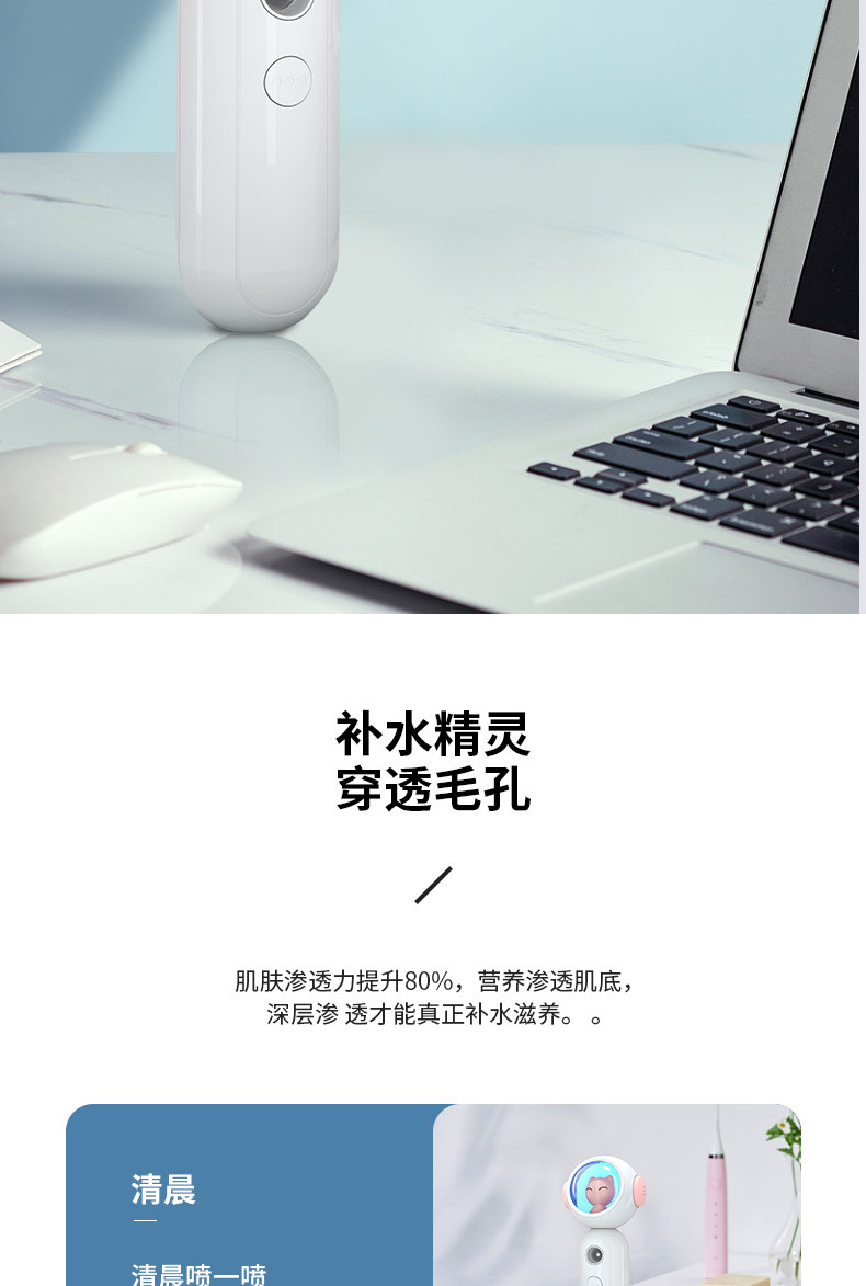The New handheld humidifier space Kitty hydrator beauty nano sprayer portable moisturizing USB customization The New handheld humidifier space Kitty hydrator beauty nano sprayer portable moisturizing USB customization