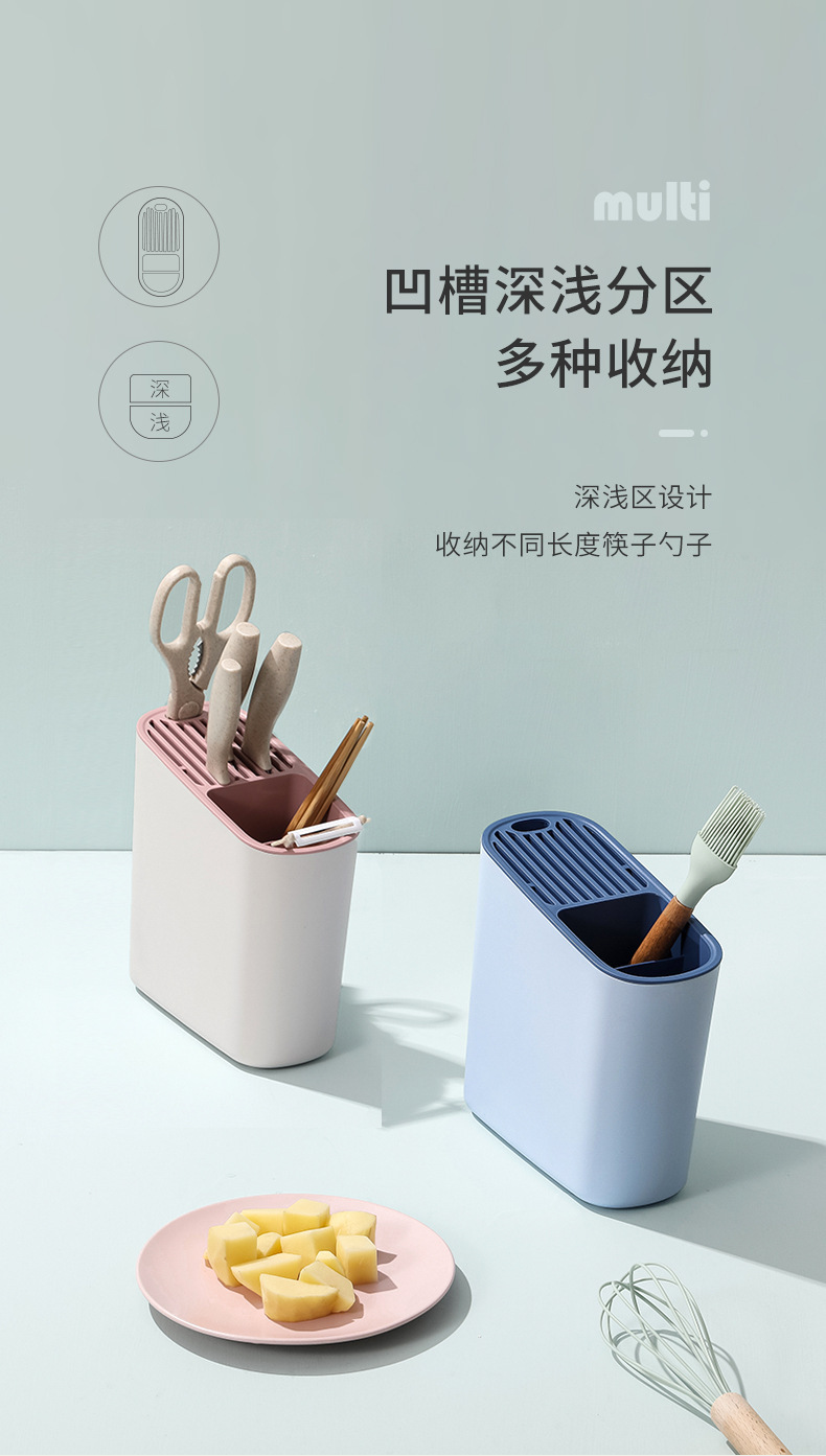 Bevel Chopsticks Box Draining Knife Holder Kitchen Supplies MultiFunctional Storage Rack PunchFree Knife Storage Rack
