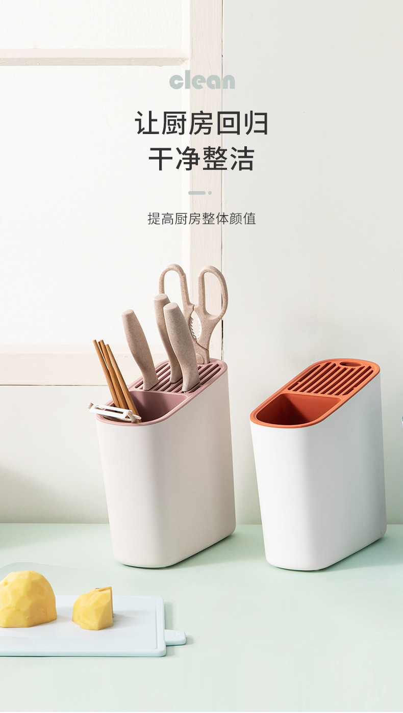 Bevel Chopsticks Box Draining Knife Holder Kitchen Supplies MultiFunctional Storage Rack PunchFree Knife Storage Rack