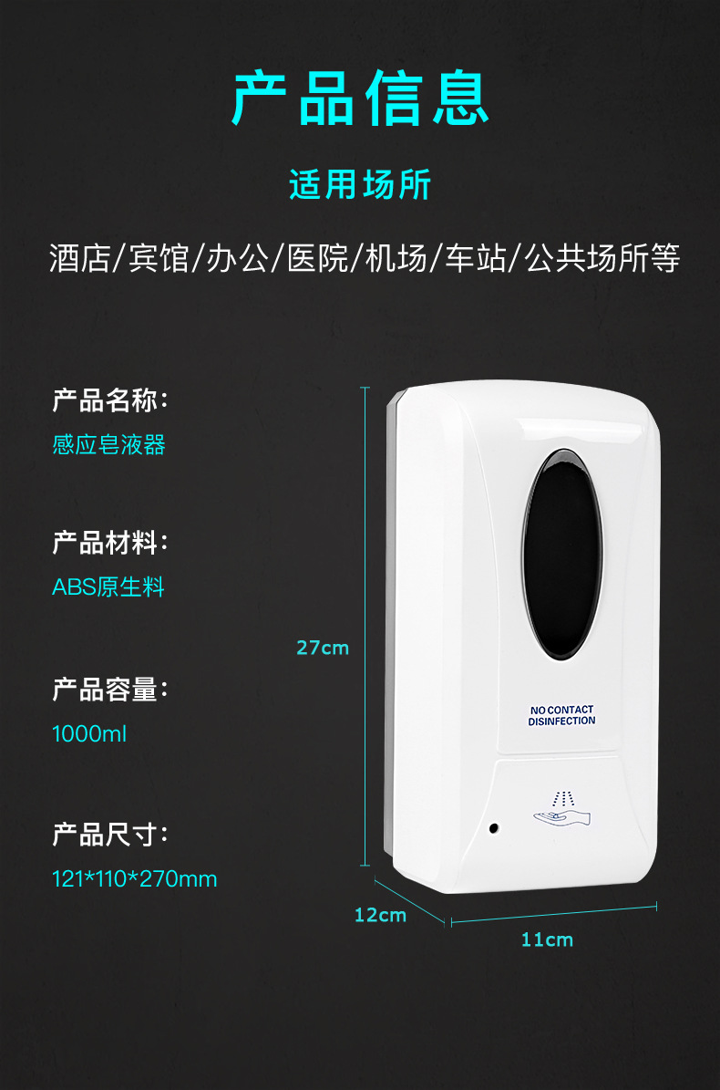 Automatic Inductive Soap Dispenser Soap Dispenser Alcohol Sprayer Drip Disinfection Box Foam Mobile Phone Soap Dispenser Automatic Inductive Soap Dispenser Soap Dispenser Alcohol Sprayer Drip Disinfection Box Foam Mobile Phone Soap Dispenser