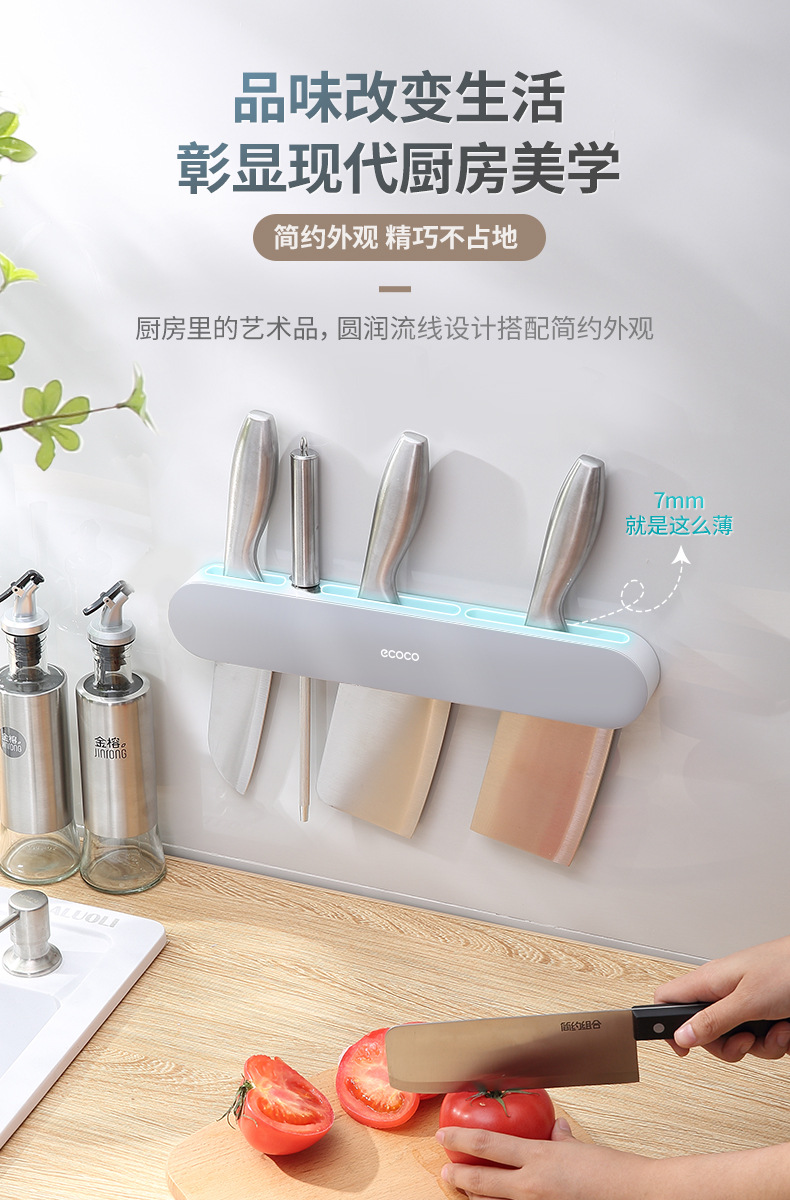 Kitchen Supplies Knife Holder Knife Chopsticks Box Integrated Storage Rack Multifunctional Kitchen Knife Storage Rack Kitchen Supplies Knife Holder Knife Chopsticks Box Integrated Storage Rack Multifunctional Kitchen Knife Storage Rack