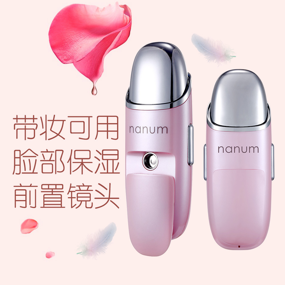 Portable Beauty Water Supply Instrument Wholesale Facial Massage Nano Water Replenishing Instrument Sprayer Charging