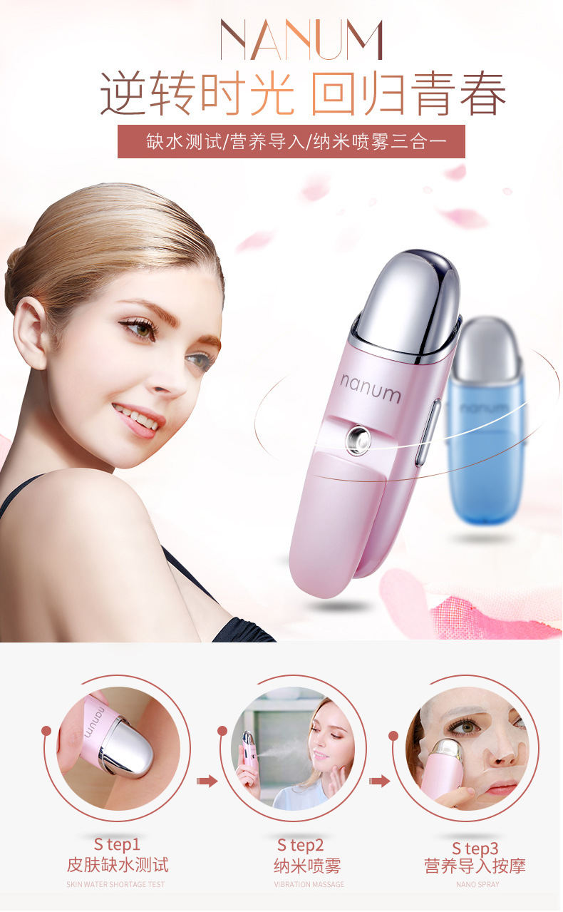 Portable Beauty Water Supply Instrument Wholesale Facial Massage Nano Water Replenishing Instrument Sprayer Charging Portable Beauty Water Supply Instrument Wholesale Facial Massage Nano Water Replenishing Instrument Sprayer Charging