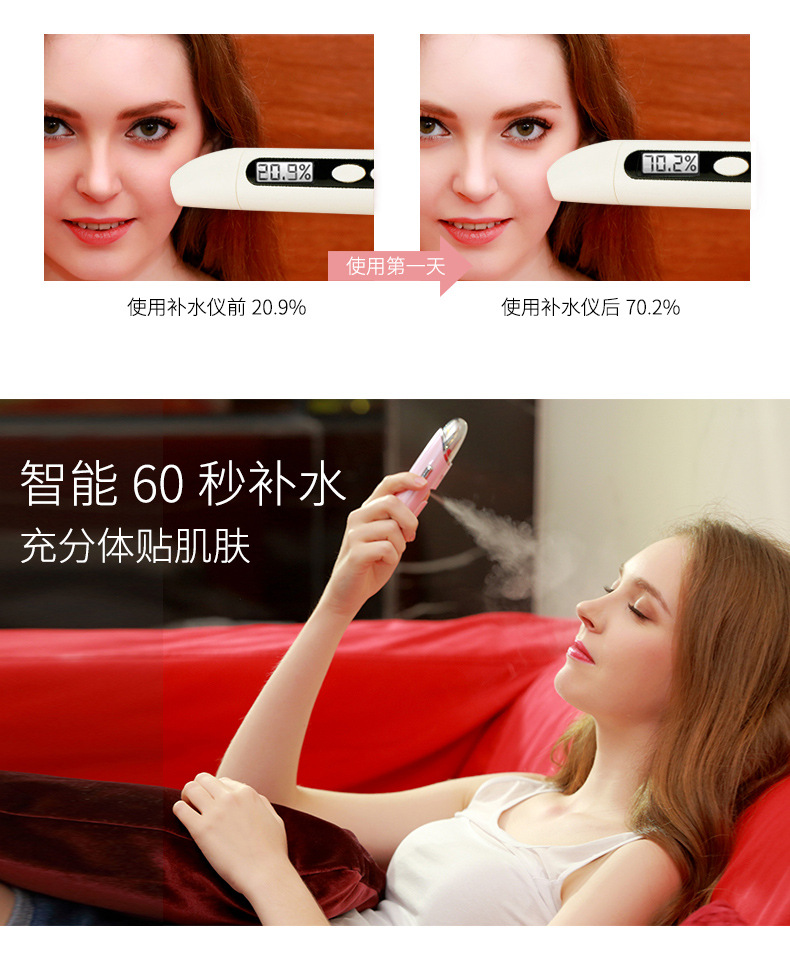 Portable Beauty Water Supply Instrument Wholesale Facial Massage Nano Water Replenishing Instrument Sprayer Charging Portable Beauty Water Supply Instrument Wholesale Facial Massage Nano Water Replenishing Instrument Sprayer Charging