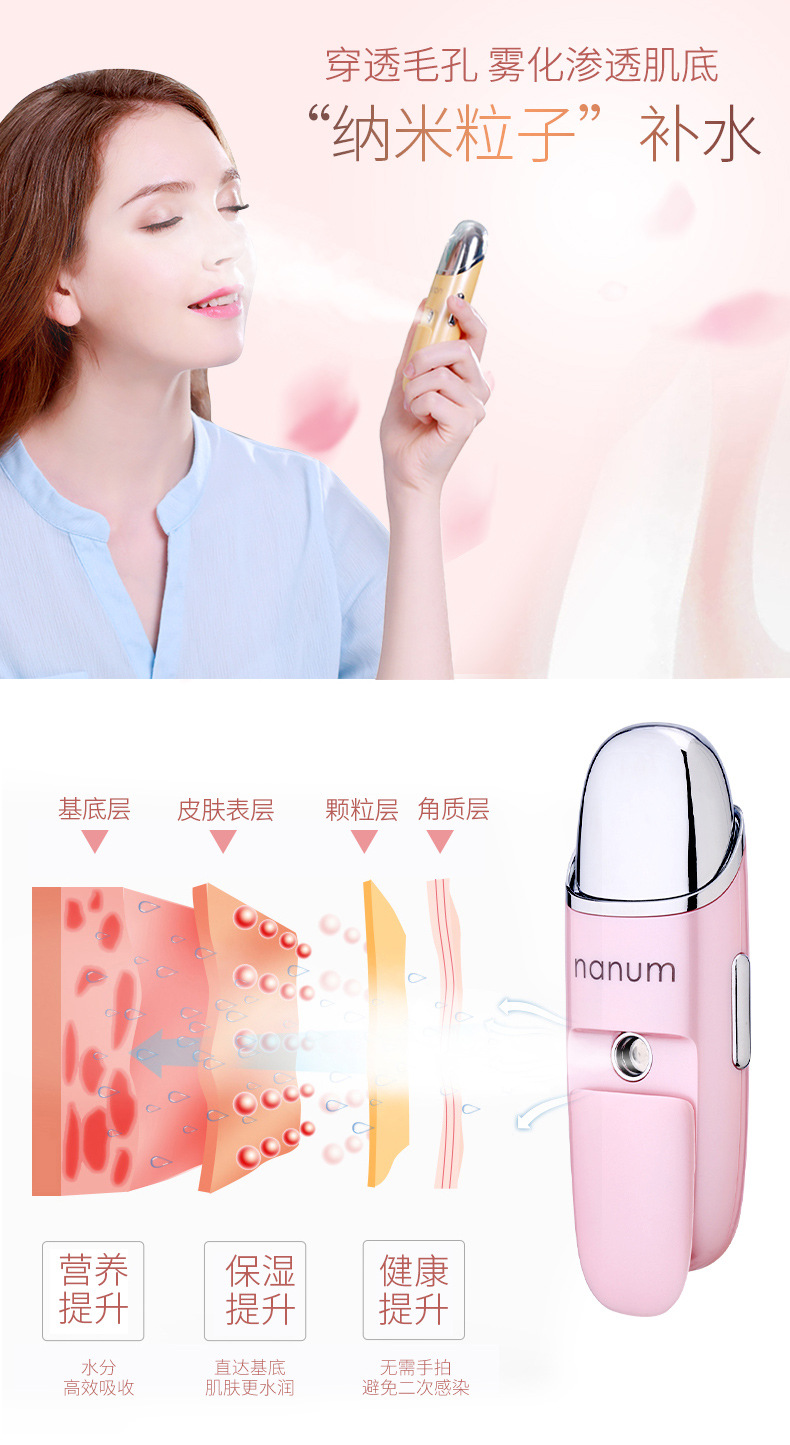 Portable Beauty Water Supply Instrument Wholesale Facial Massage Nano Water Replenishing Instrument Sprayer Charging Portable Beauty Water Supply Instrument Wholesale Facial Massage Nano Water Replenishing Instrument Sprayer Charging