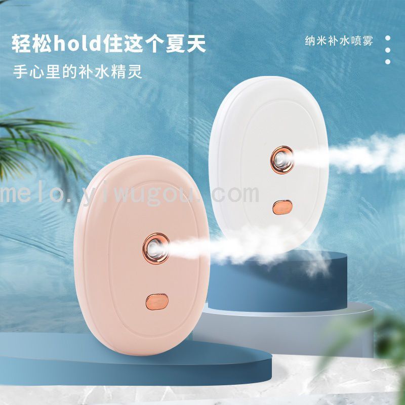 Nano Water Replenishing Instrument, Water Sprayer Nano Water Replenishing Instrument, Water Sprayer