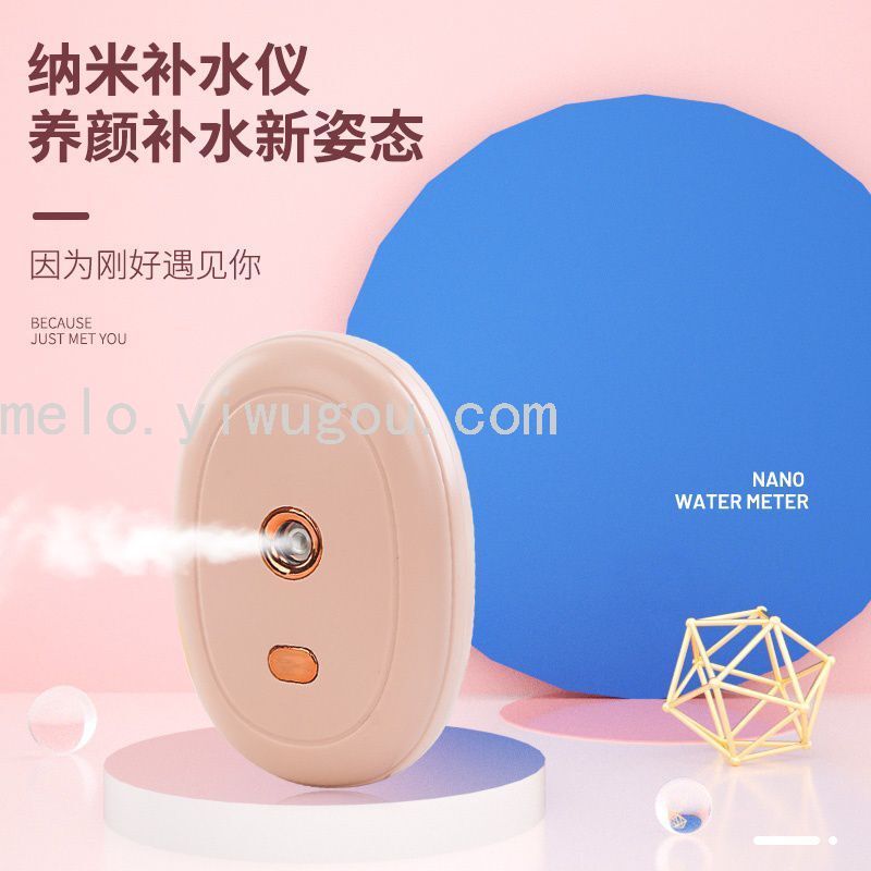 Nano Water Replenishing Instrument, Water Sprayer Nano Water Replenishing Instrument, Water Sprayer