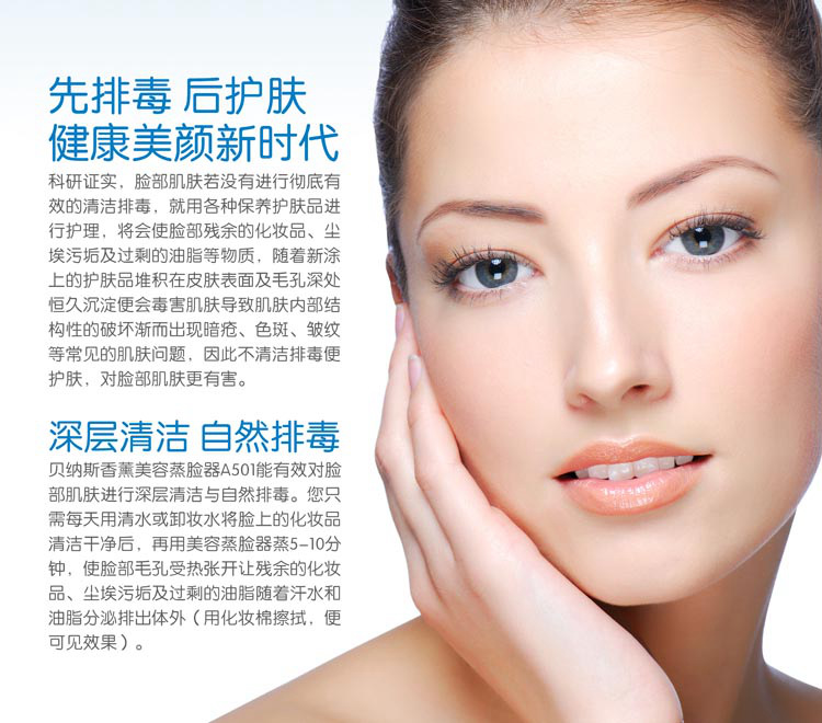 Household Facial Moisturizing Facial Vaporizer Facial Moisturizing Whitening Sprayer Hot Spray Beauty Instrument Facial Steamer Air Instrument Household Facial Moisturizing Facial Vaporizer Facial Moisturizing Whitening Sprayer Hot Spray Beauty Instrument Facial Steamer Air Instrument
