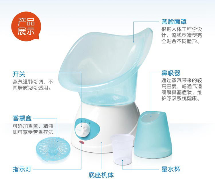 Household Facial Moisturizing Facial Vaporizer Facial Moisturizing Whitening Sprayer Hot Spray Beauty Instrument Facial Steamer Air Instrument Household Facial Moisturizing Facial Vaporizer Facial Moisturizing Whitening Sprayer Hot Spray Beauty Instrument Facial Steamer Air Instrument