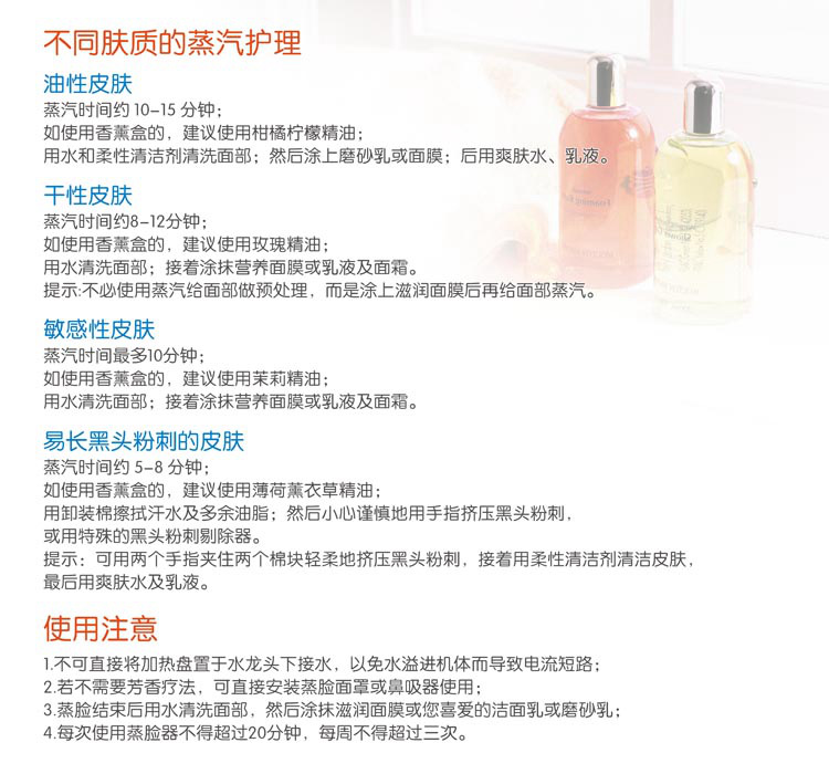 Household Facial Moisturizing Facial Vaporizer Facial Moisturizing Whitening Sprayer Hot Spray Beauty Instrument Facial Steamer Air Instrument Household Facial Moisturizing Facial Vaporizer Facial Moisturizing Whitening Sprayer Hot Spray Beauty Instrument Facial Steamer Air Instrument