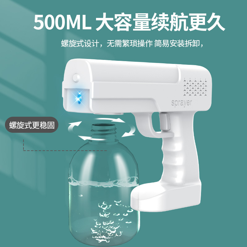 Cross-Border USB Charging Air Pump Atomization Spray Pistol Household Car Portable Wireless Handheld Blue Light Alcohol Sprayer