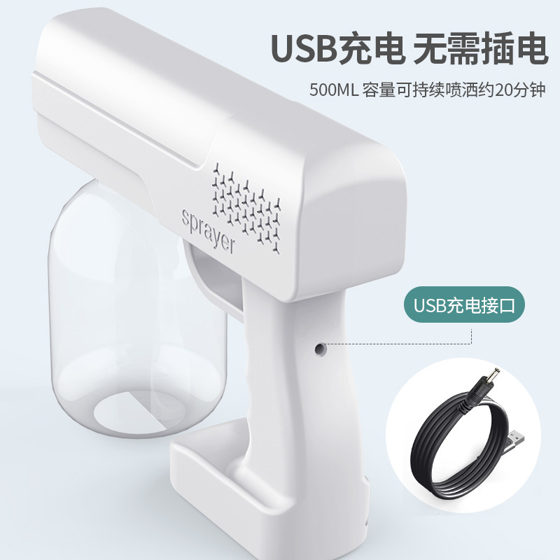 Cross-Border USB Charging Air Pump Atomization Spray Pistol Household Car Portable Wireless Handheld Blue Light Alcohol Sprayer