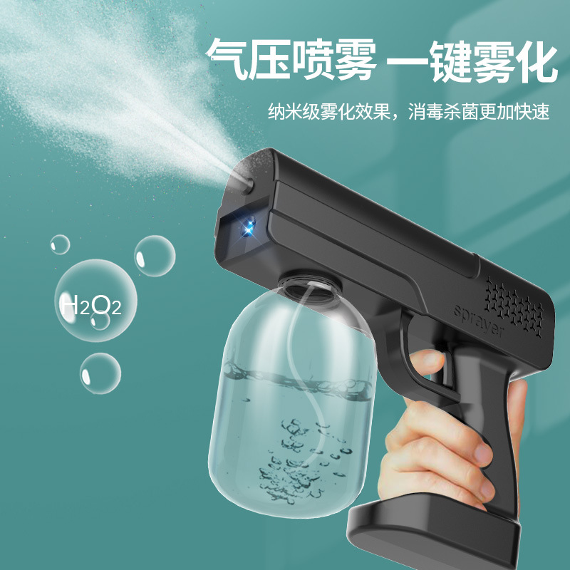 Cross-Border USB Charging Air Pump Atomization Spray Pistol Household Car Portable Wireless Handheld Blue Light Alcohol Sprayer