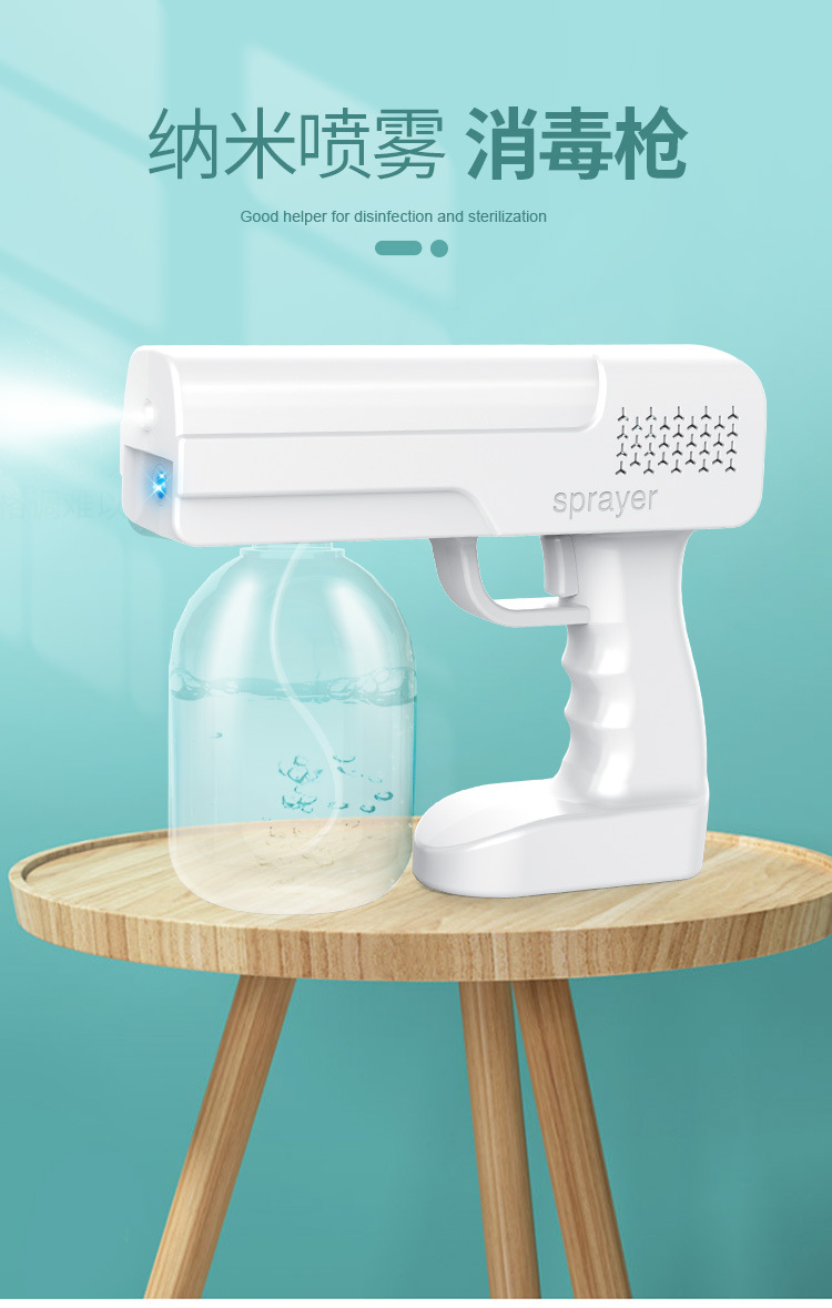Cross-Border USB Charging Air Pump Atomization Spray Pistol Household Car Portable Wireless Handheld Blue Light Alcohol Sprayer