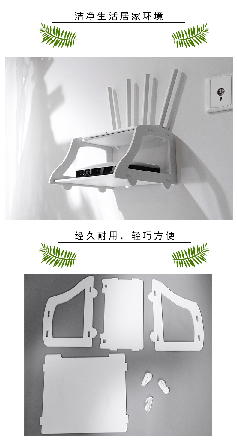 Hollow Double-Layer WiFi Router Storage Rack TV Wall-Mounted STB Shelves Punch-Free Wall-Mounted Storage Rack Hollow Double-Layer WiFi Router Storage Rack TV Wall-Mounted STB Shelves Punch-Free Wall-Mounted Storage Rack