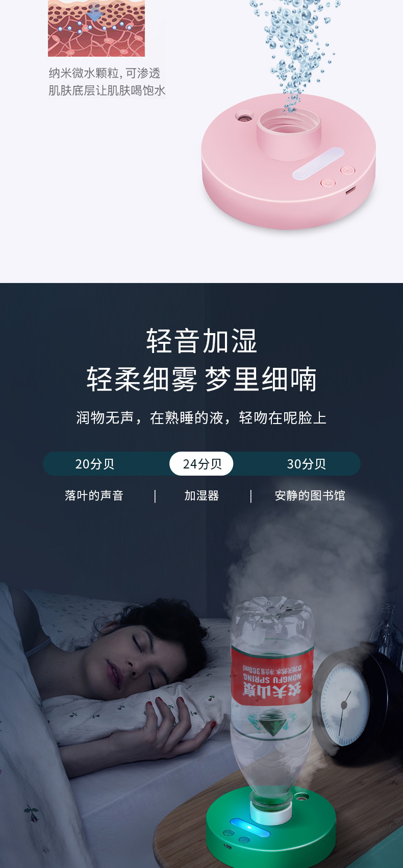 Jewelry Beauty Salon Travel Activity Gift Wholesale Nano Mist Sprayer New Portable Mini Humidifier