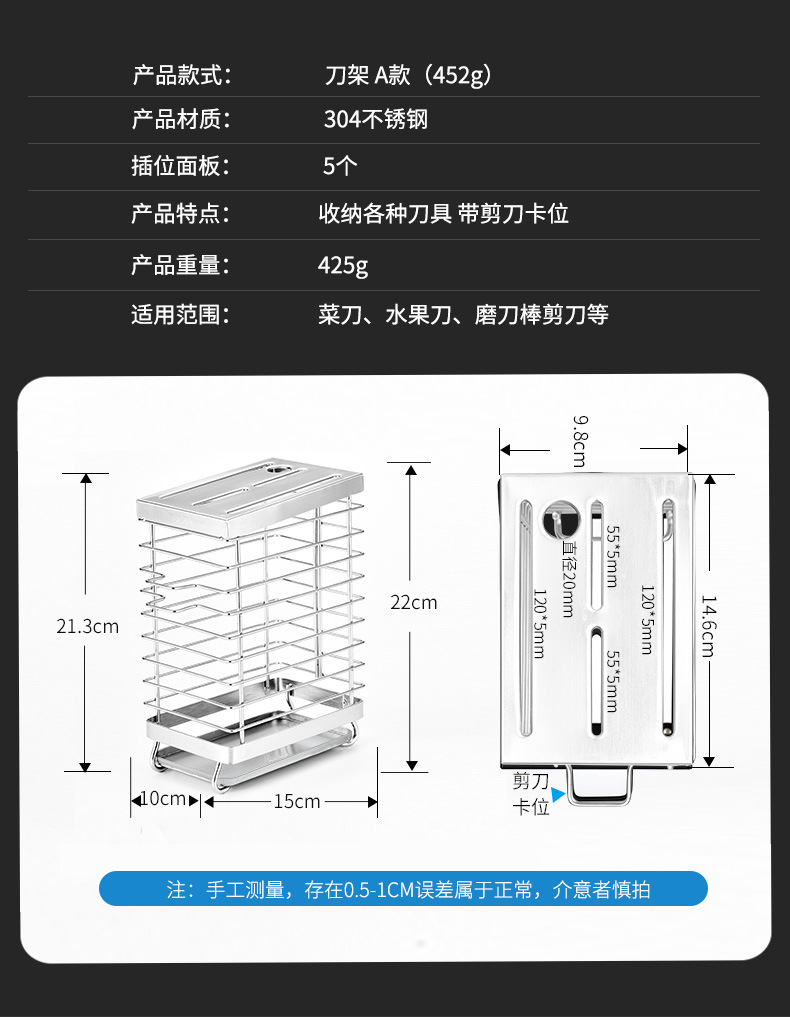Rack Kitchen Supplies 304 Stainless Steel Kitchen Knife Rack Storage Rack Knife Storage Rack Slotting Tool Holder Boxes